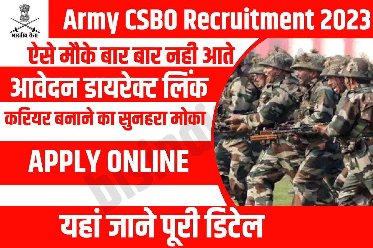 army csbo recruitment notification